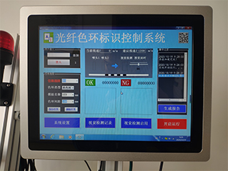 多米诺Ax350i喷码机光纤色环喷码应用